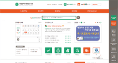 Desktop Screenshot of hanbatlibrary.kr