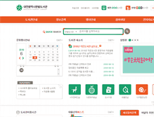 Tablet Screenshot of hanbatlibrary.kr